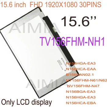 15,6-инчов LCD екран TV156FHM NH1 N156HCA-EAA е подходящ за B156HAN02.1 NV156FHM-N47 NT156FHM-N61 n62 N156BGA-EA3 N156HGA-EA3 N156HCA-EBA