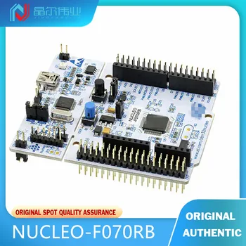 1БР 100% Нова оригинална такса развитие NUCLEO-F070RB STM32 Nucleo-64 с MCU STM32F070RB, поддържа Arduino и morpho против