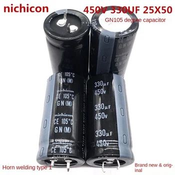 (1БР) 450V330UF 25X50 електролитни кондензатори nichicon 330UF 450V 25*50 105 градуса.
