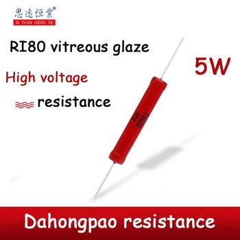 1БР RI80 Висока стъклена глазура неиндуктивное съпротива Dahongpao 5 W 1 М 2M3M5M10M20M30M40M50M мегом
