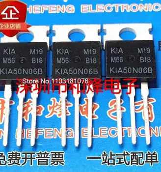 (20 бр./ЛОТ) KIA50N06B TO-220 MOS 50A 60V Нов оригинален чип за захранване на склад