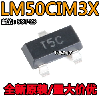(20 бр./ЛОТ) LM50CIM3X/NOPB SOT-23 T5C Нов оригинален чип на храна