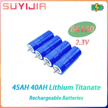 66160 Батерия LTO 2,3 В 45AH 40AH Литиево Титанатные акумулаторни батерии 10В, използвани в батерии за стартиране на двигателя, электроинструментах, UPS