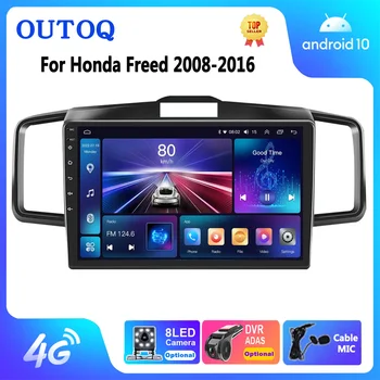 Android Автомобилното Радио Carplay за Honda Freed 1 Спайк 2008-2016 Мултимедия 2 Din Auto Carplay DVD-плейър, Wifi Dsp GPS Авторадио