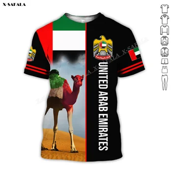 Camel Орел, знаме на Обединените Арабски Емирства, Популярна тениска с 3D-принтом, мъжки ежедневни тениска, Дишаща, бързосъхнеща, лесна
