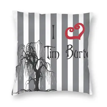 Аз обичам калъфка на Тим Бъртън с двустранен печат Подови калъфка за хола Модни калъфка за домашен декор