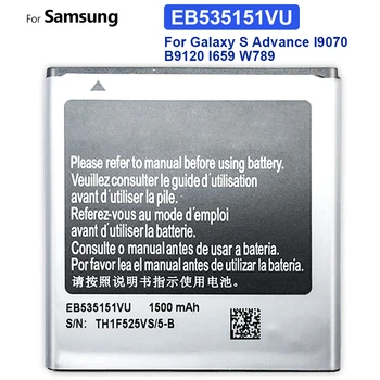 Батерия на мобилния телефон EB535151VU За Samsung Galaxy S Advance GT-I9070 I9070 W789 B9120 I659 1500 ма