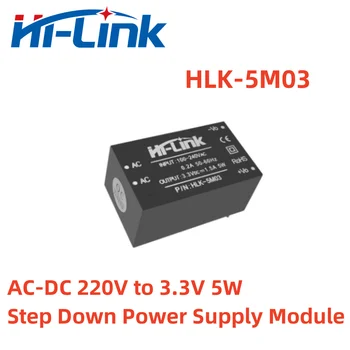 Безплатна доставка на Битова Модул AC DC от 220 до 3,3 HLK-5M03, 5 бр./лот, Регулируема високоефективна стъпка надолу конвертор