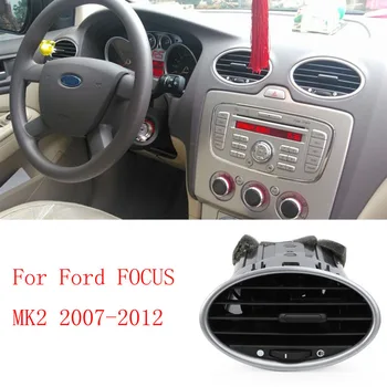 Выпускное дупка на климатик за Ford FOCUS MK2 въз основа на 2007-2012 Вътрешна Решетка въздуховод климатик в събирането на
