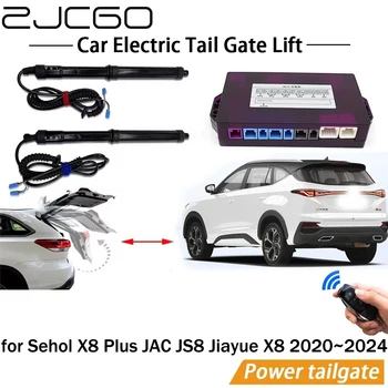Електрическа Система за Повдигане на Задната Врата Power Liftgate Kit Auto Автоматично Открыватель на Задната Врата за Sehol X8 Plus ЖСК JS8 Jiayue X8 2020 ~ 2024