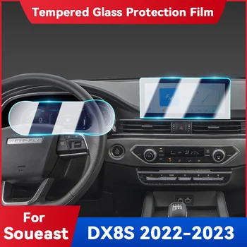 За SOUEAST DX8S 2022 2023 Екран, GPS навигация Защитен слой от закалено стъкло Аксесоари за интериора на колата Предпазват от драскотини