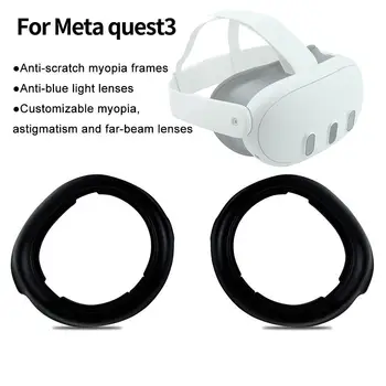 Защитна капачка за обектива Рамка за Meta Quest3 Рамки за късогледство, Устойчиво на надраскване, Защита от късогледство, Защита от синя светлина, Аксесоари за виртуална реалност