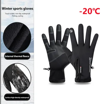 Непромокаеми ръкавици за риболов на лед с откидывающимися 2 пръста, Ветроупорен Женски Мъжки Кадифе Топло защитни ръкавици за колоездене, ски, риболов