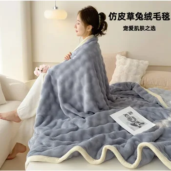 Ново Плюшевое одеяло от изкуствена заек с пузырчатым коралов плюшем, одеало за кондициониране на въздуха, Покривка за дивана, Приятна за кожата Шал за дивана