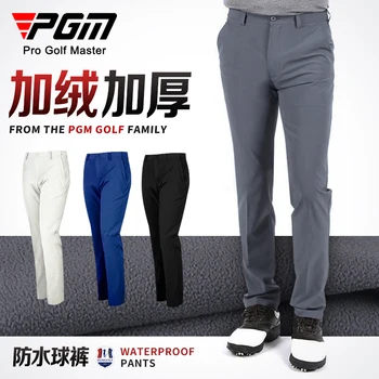 Плътен мъжки панталони от кадифе PGM Plus, ветроупорен улични дълги панталони за голф за мъже, топло есенно-зимни панталони, дрехи