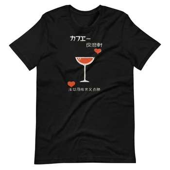 Реколта тениска с японски чаша за вино