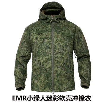 Тактическа руската камуфляжная hoody EMR, тренировочная градинска яке с качулка, горно палто