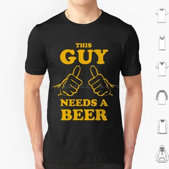 Този Човек е Нужна Тениска с Пивными Ръце Голям Размер от 100% памук Смешно Бира Смешно Ръцете на Този Човек Трябва Бира Смешно Пьяное Смешно Смешно