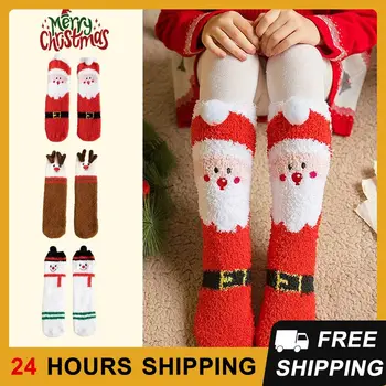 Японски Чорапи Удобни Регулируеми зимни Чорапи Материал Норковый кадифе Памучни чорапи Сгъсти Висококачествени Дълги памучни чорапи-Меки